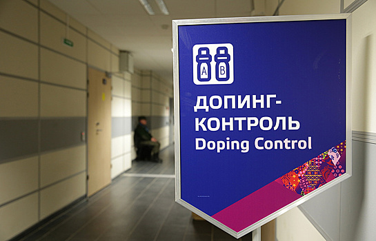 В российскую антидопинговую комиссию могут войти представители WADA