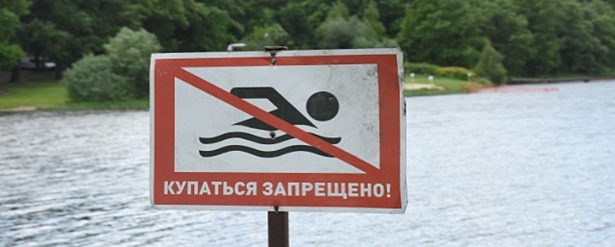 Ни один пляж в Свердловской области не соответствует санитарно-эпидемиологическим нормам