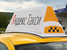 В Пензе водитель провез мужчину на крыше «Яндекс.Такси» и получил штраф
