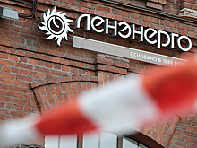Правозащитная организация инвалидов попалась в «Россети»