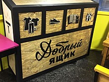 В спорткомплексе «Олимпийский» установили «Добрый ящик»