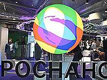 Анатолий Чубайс скомандовал отход
