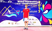 Школьник из Головинского попал в пятерку сильнейших на чемпионате мира по тхэквондо