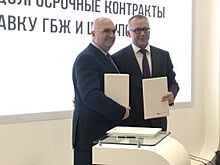 Металлоинвест и ТМК расширяют партнерство