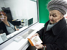 График выплат пенсий и пособий за январь изменится