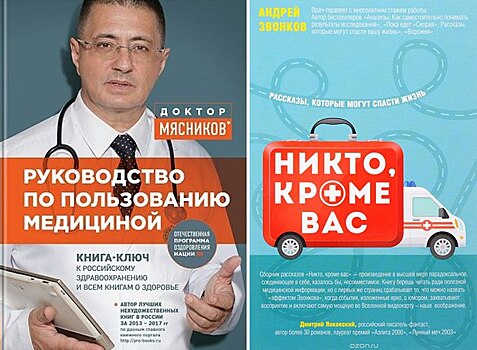 В библиотеку № 200 поступили новые книги