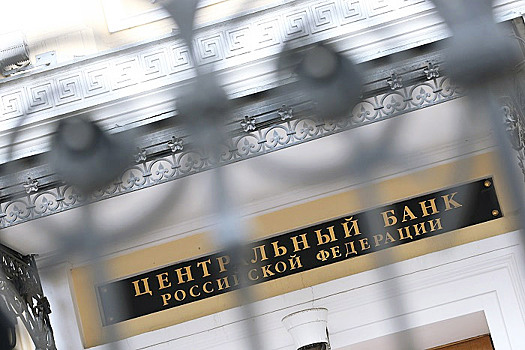 ЦБ подал заявление о банкротстве Внешпромбанка