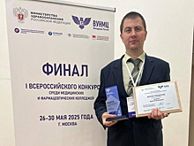 Алексей Антонов из Калуги признан лучшим директором медколледжа России