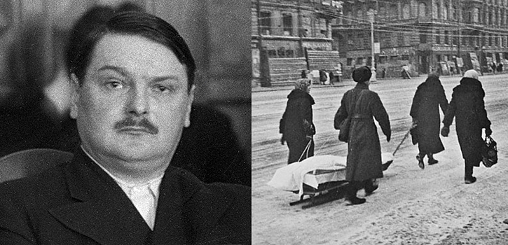 Кто хорошо жил в Ленинграде во время блокады