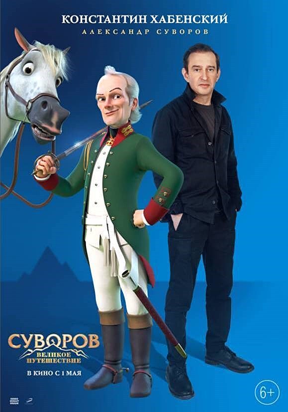Вест чанге обменник