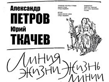 Картины, птицы и «Пилот»! Афиша на выходные 29 февраля – 1 марта