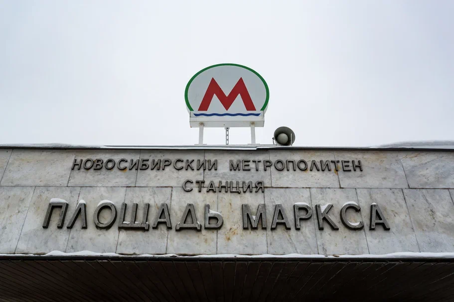 Метро Новосибирска: ремонтные работы меняют схему входа на станции