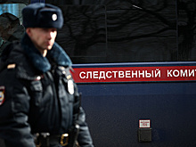 Завершено расследование дела о создании финансовой пирамиды, причинившей ущерб на 2,8 млрд руб.