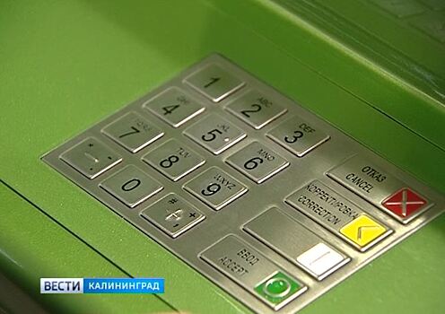Житель Гусева украл деньги с банковской карты инвалида и купил дверь