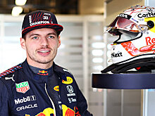 Гельмут Марко: «Возможно, «Ред Булл» скоро продлит контракт с Ферстаппеном»