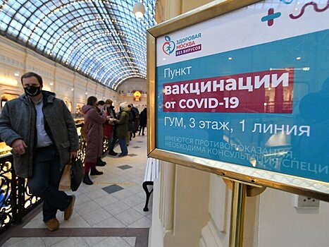 В Италии начали организовывать "вакцинные туры" в Россию