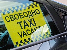 Больше половины таксистов оказались иностранцами в Москве