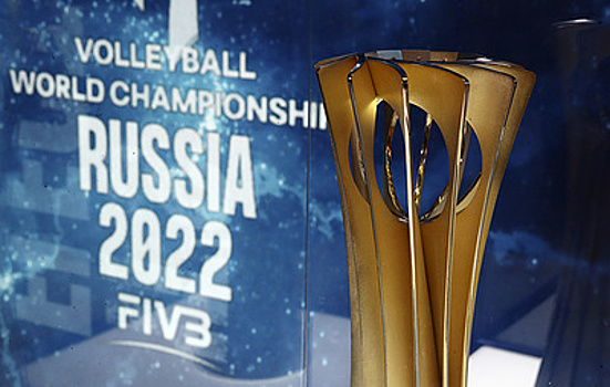CAS собирает документы по иску об отмене чемпионата мира по волейболу в России