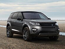Land Rover представил рестайлинговую версию Discovery Sport