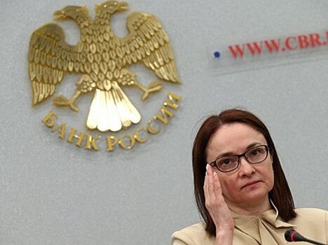 ЦБ готов освободить банк от МСФО с базовой лицензией