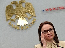 ЦБ готов освободить банк от МСФО с базовой лицензией