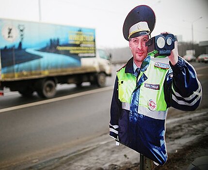 Как не получить штраф «ни за что» на загородной трассе