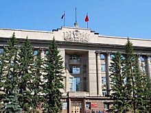 В правительстве Красноярского края произошли кадровые перестановки