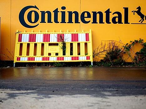 Continental приостанавливает производство в России