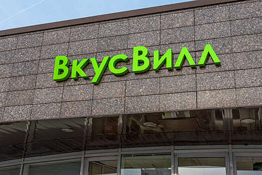 "ДТП и ЧП Спб": вор напала на продавца "ВкусВилла" в поселке Металлострой