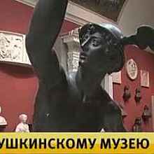 К Пушкинскому музею в юбилей растянулась очередь