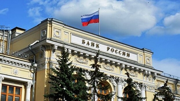 ЦБ готовит ипотечный сюрприз россиянам к Новому году