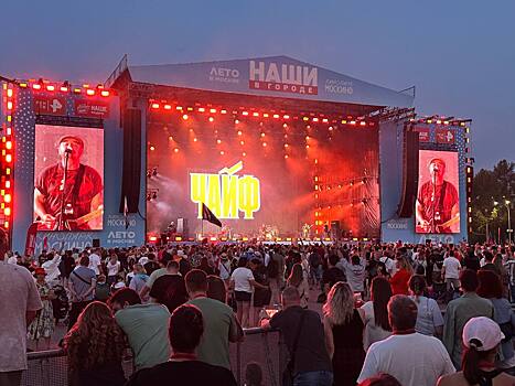 Отгремел первый день фестиваля «НАШИ в ГОРОДЕ»