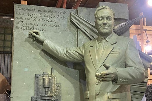 "Клементина", "Рапсодия", БН-600 и БРЕСТ - какой путь прошла и где живее всех "быстрая" энергетика