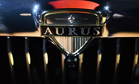 В ОАЭ до конца 2023 года может открыться сервисный центр Aurus