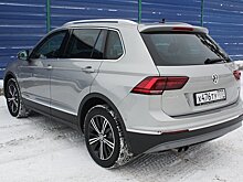 В России стартовали продажи нового Volkswagen Tiguan