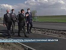 Социально значимые объекты инспектирует группа губернаторского контроля в Багаевском районе