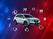 5 причин покупать и не покупать Acura MDX III