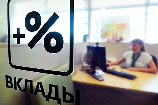 Госдума изучит предложение ЛДПР об отмене налога на клады для пенсионеров