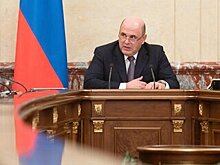Мишустин направит 10 млрд рублей регионам на выплаты семьям с детьми