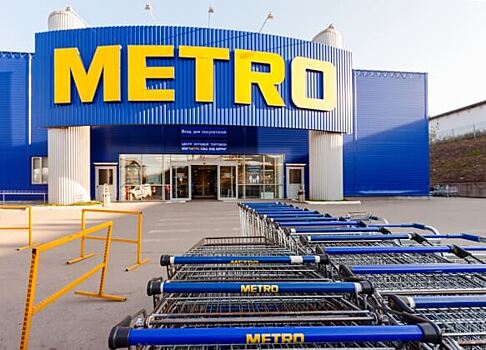 Metro меняет концепцию торговых центров в России