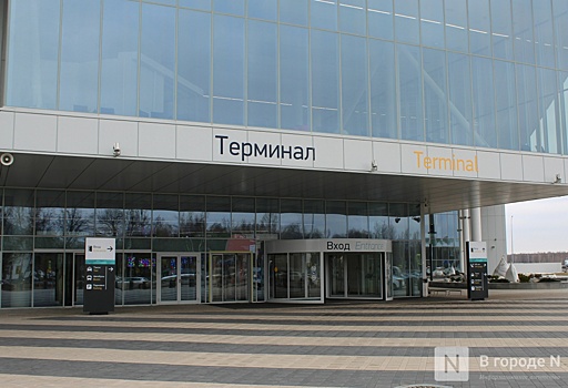 Аэропорт в Нижнем Новгороде получит субсидии в размере около 94 млн рублей