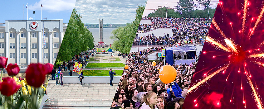 Более 60 мероприятий и Кристина Орбакайте: куда сходить в День города в Ижевске?