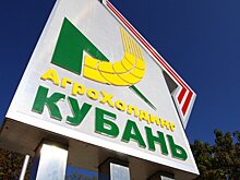 «Дочка» агрохолдинга «Кубань» Олега Дерипаски поменяла собственника