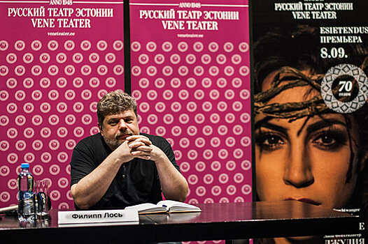 Шекспир и столетие ЭР: Русский театр открывает новый сезон