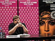 Шекспир и столетие ЭР: Русский театр открывает новый сезон