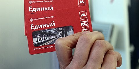 Бумажные билеты останутся в обороте Московского метрополитена