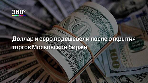 СМИ: СК РФ возбудил уголовное дело против биржевого трейдера нефтепродуктов "Солид"