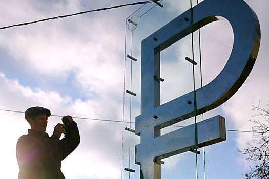 В Госдуме предложили простить долги регионам России