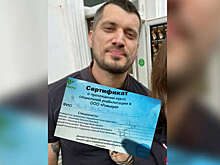 Рэпер Паша Техник получил сертификат о прохождении курса реабилитации