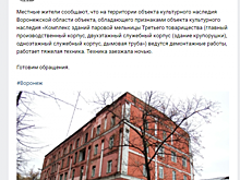 Найденные в Северной Осетии многовековые останки могут разместить в стилизованном склепе